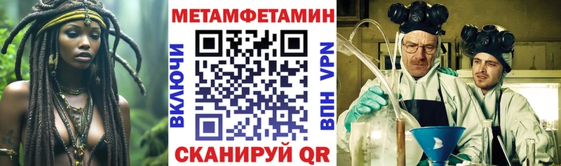 Amphetamine 98%  Купить закладки  Никольск 