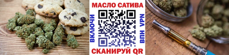 Cannafood конопля  Купить закладки  Никольск 