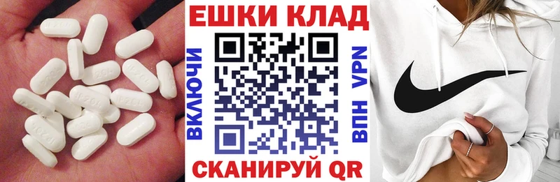 ЭКСТАЗИ XTC Никольск