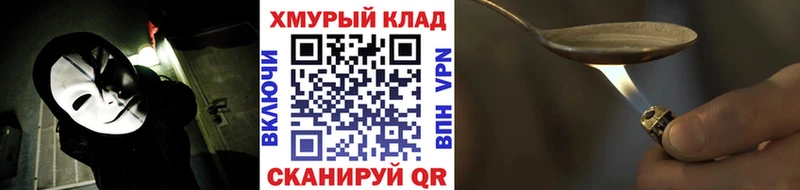 Героин герыч  Купить  Никольск 