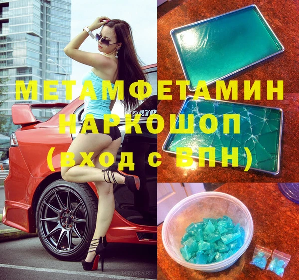 кокаин Кулебаки