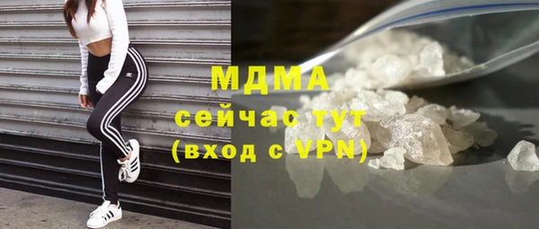 экстази Краснослободск