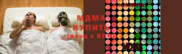 мдпв Куйбышев