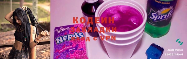 мескалин Кукмор