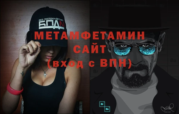 экстази Краснослободск
