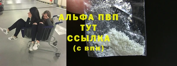 амф Краснотурьинск