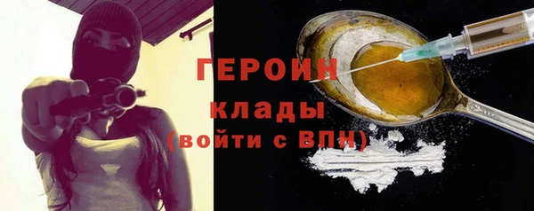 экстази Краснослободск