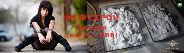 экстази Краснослободск