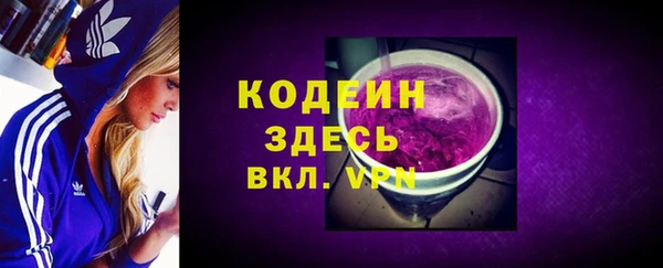 кокаин Кулебаки