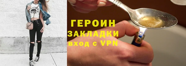 кокаин Кулебаки