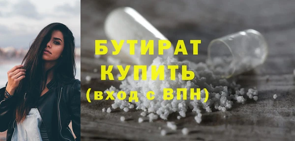 mdpv Красноперекопск