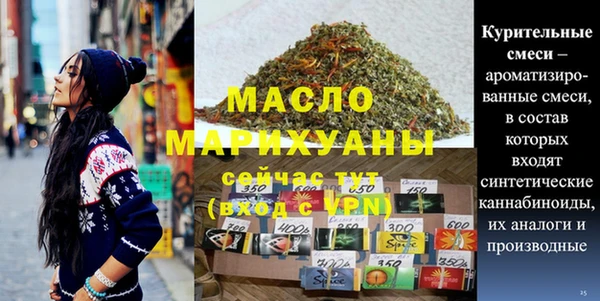 амф Краснотурьинск