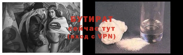 mdpv Красноперекопск