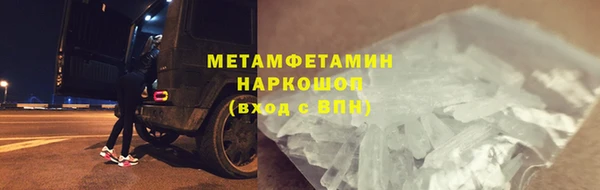 экстази Краснослободск