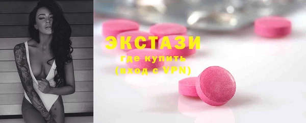 амф Краснотурьинск
