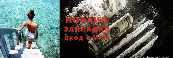 кокаин Кулебаки