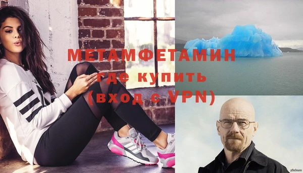 кокаин Кулебаки