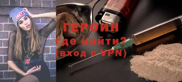 кокаин Кулебаки