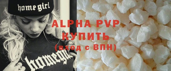 метамфетамин Нижний Тагил