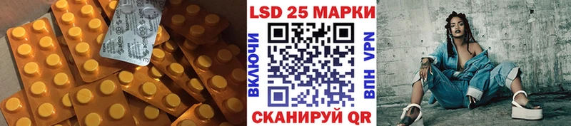 LSD-25 экстази ecstasy  Купить где  Никольск 