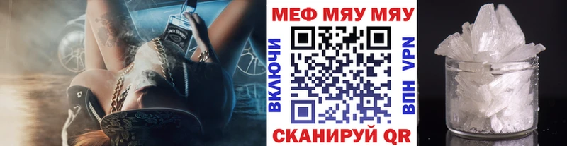 Купить  Никольск  Мефедрон mephedrone 