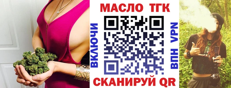 Купить закладки  Никольск  Дистиллят ТГК вейп 